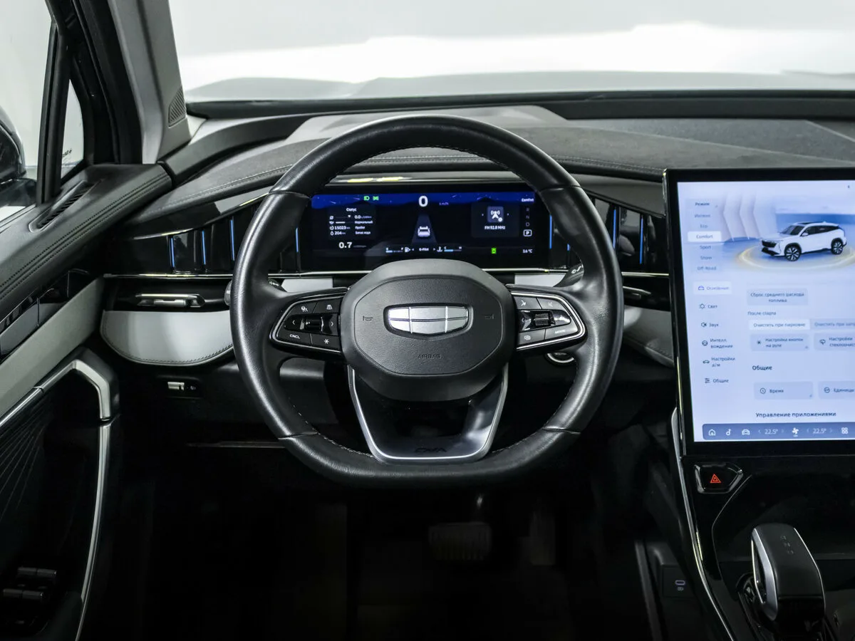 Geely Atlas