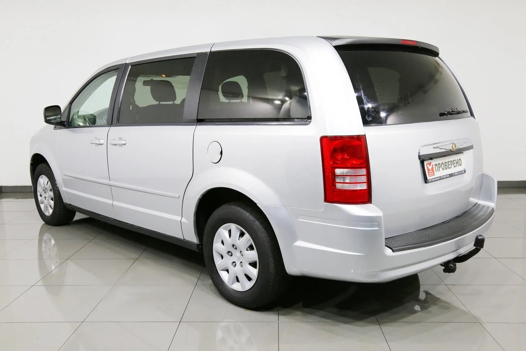 Chrysler Town &amp; Country