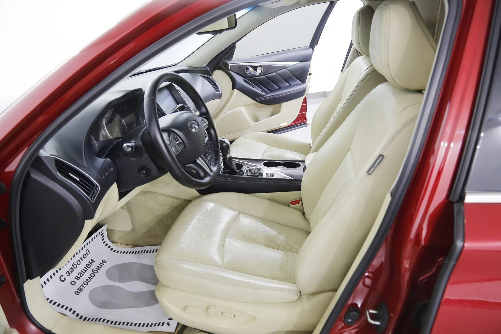 Infiniti Q50