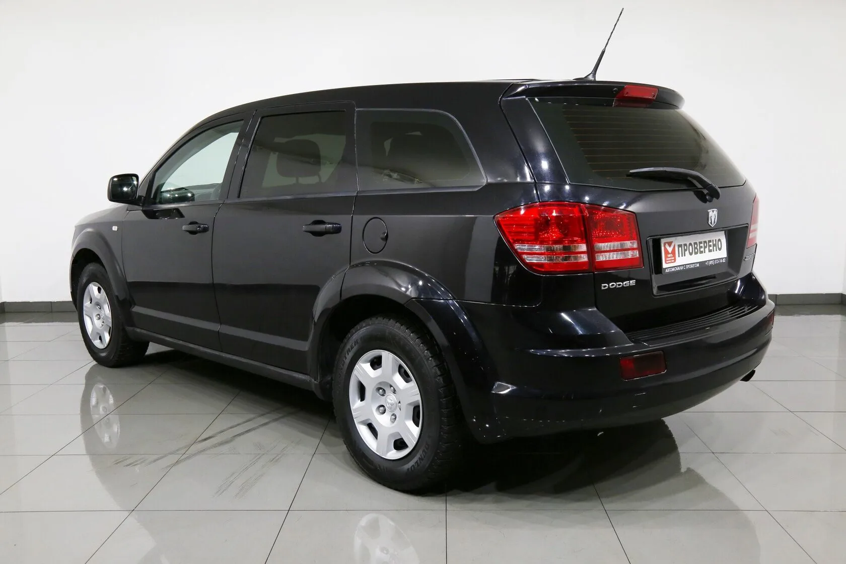 Dodge Journey