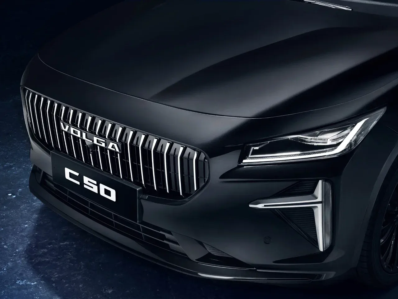 Волга C50