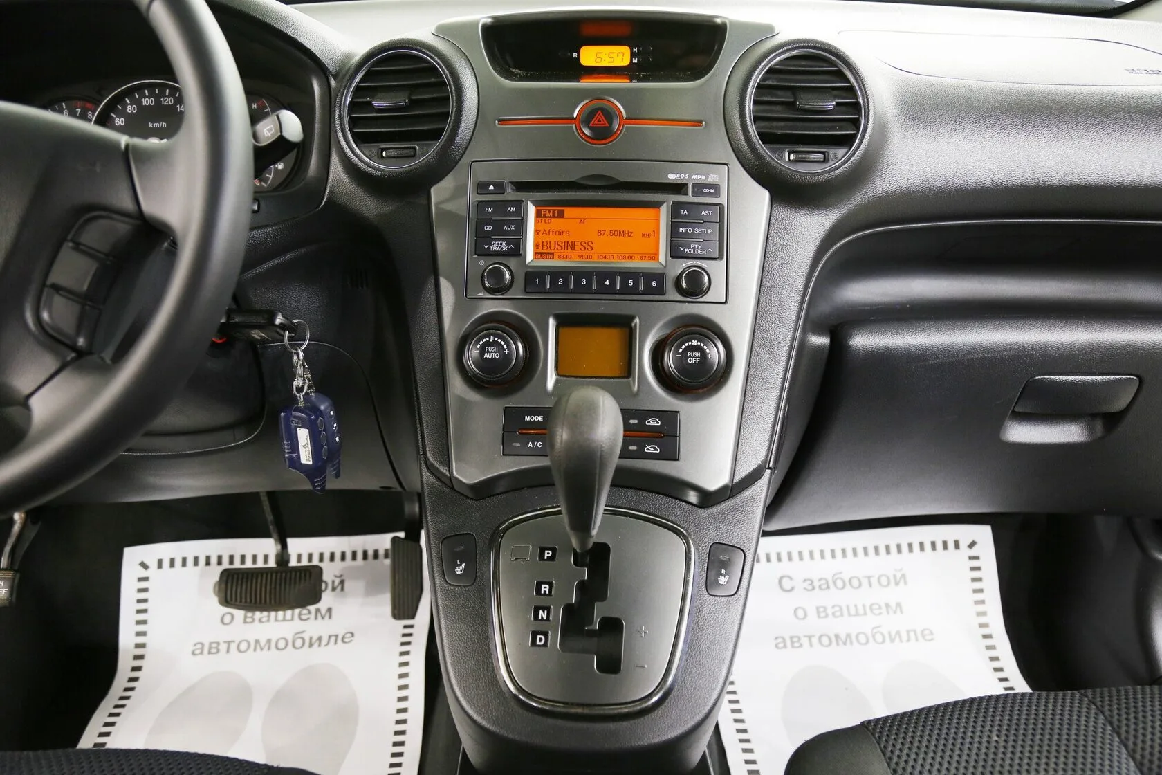 Kia Carens