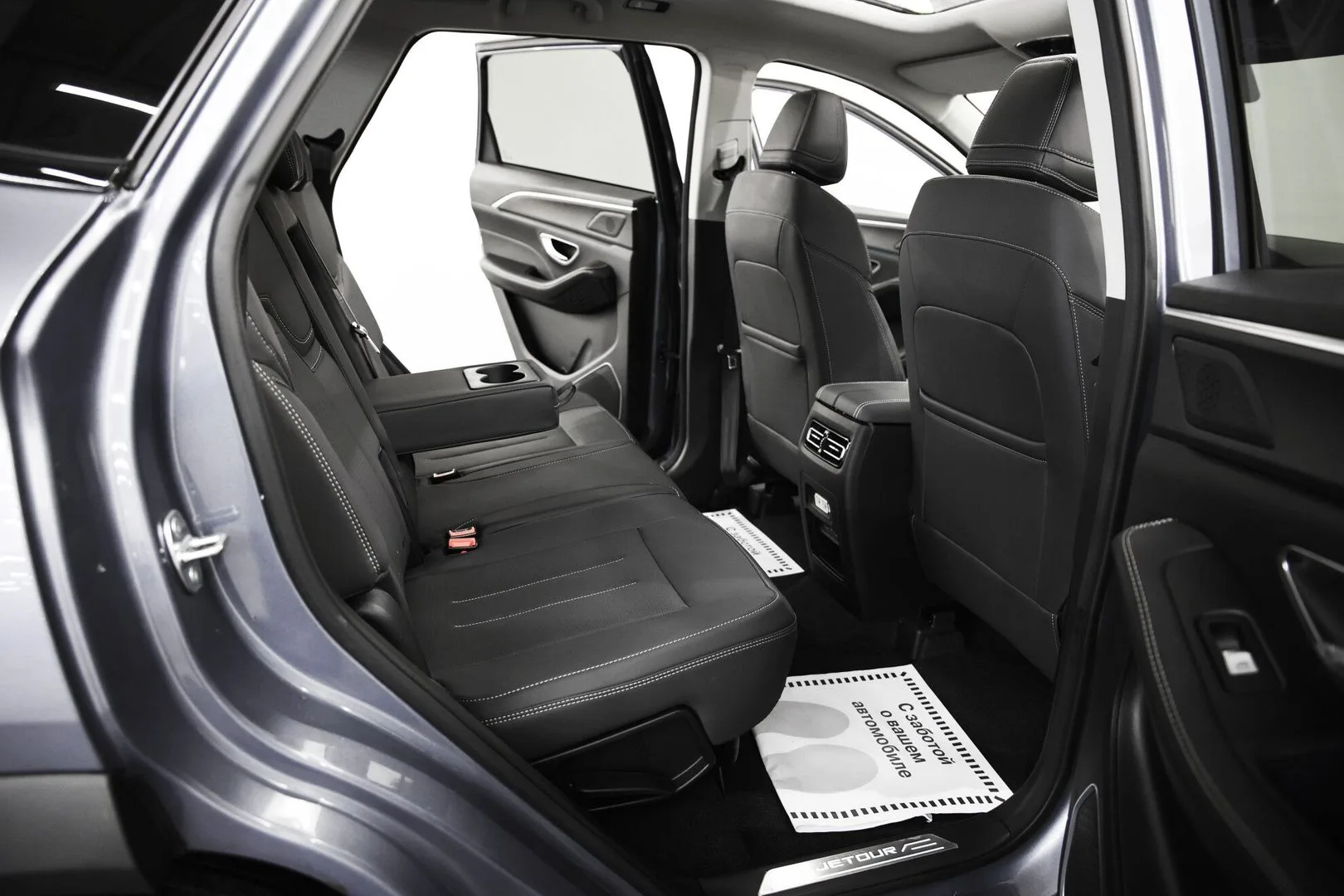 Jetour X90 PLUS