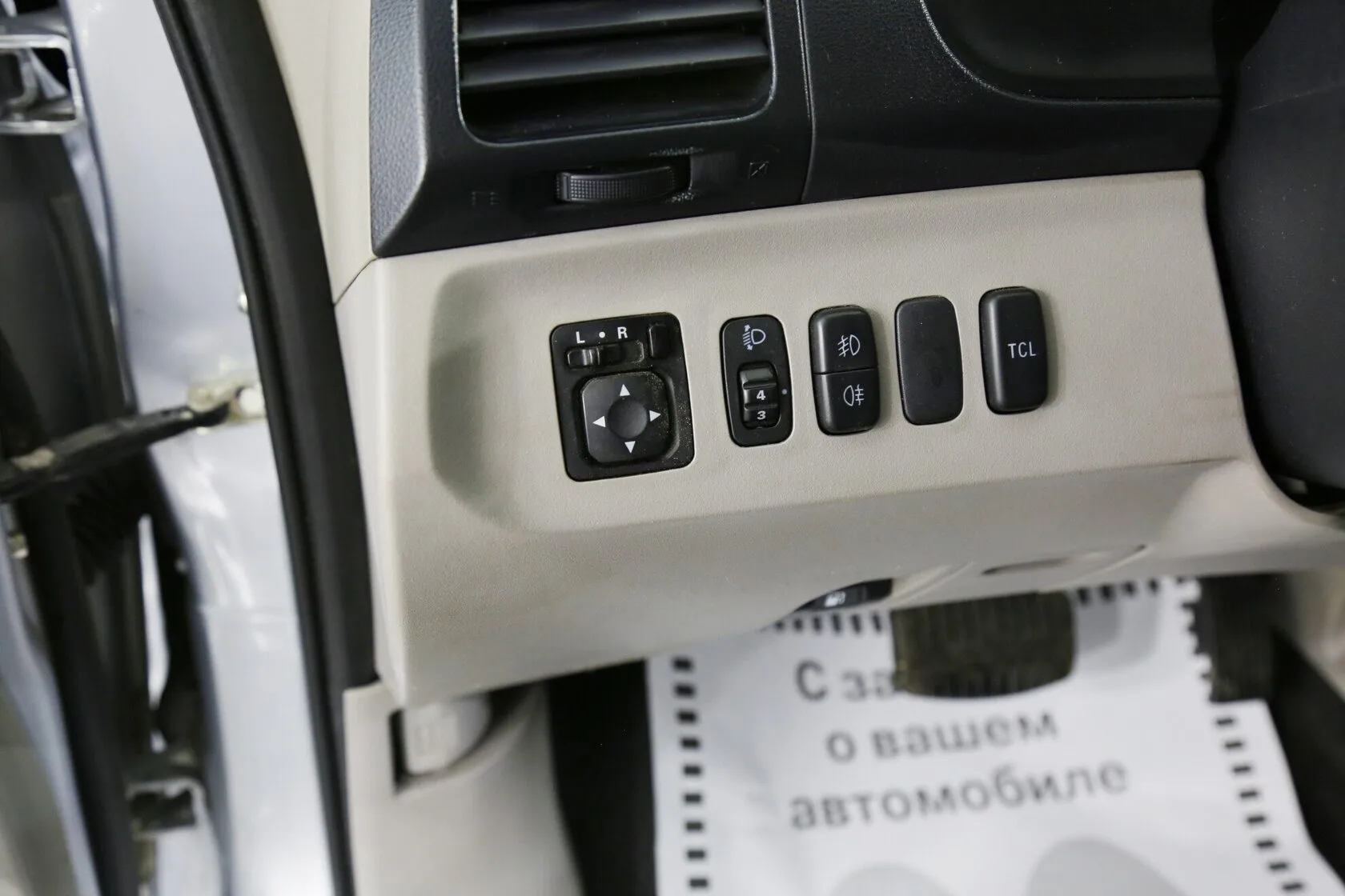 Mitsubishi Grandis