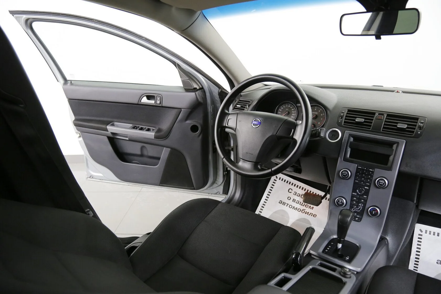 Volvo S40