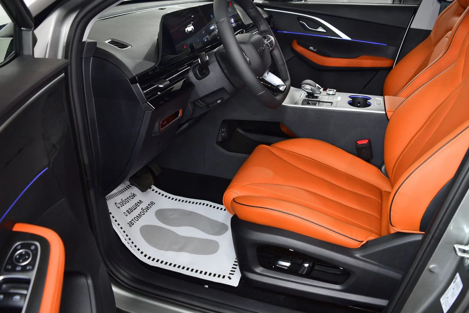 Omoda C5