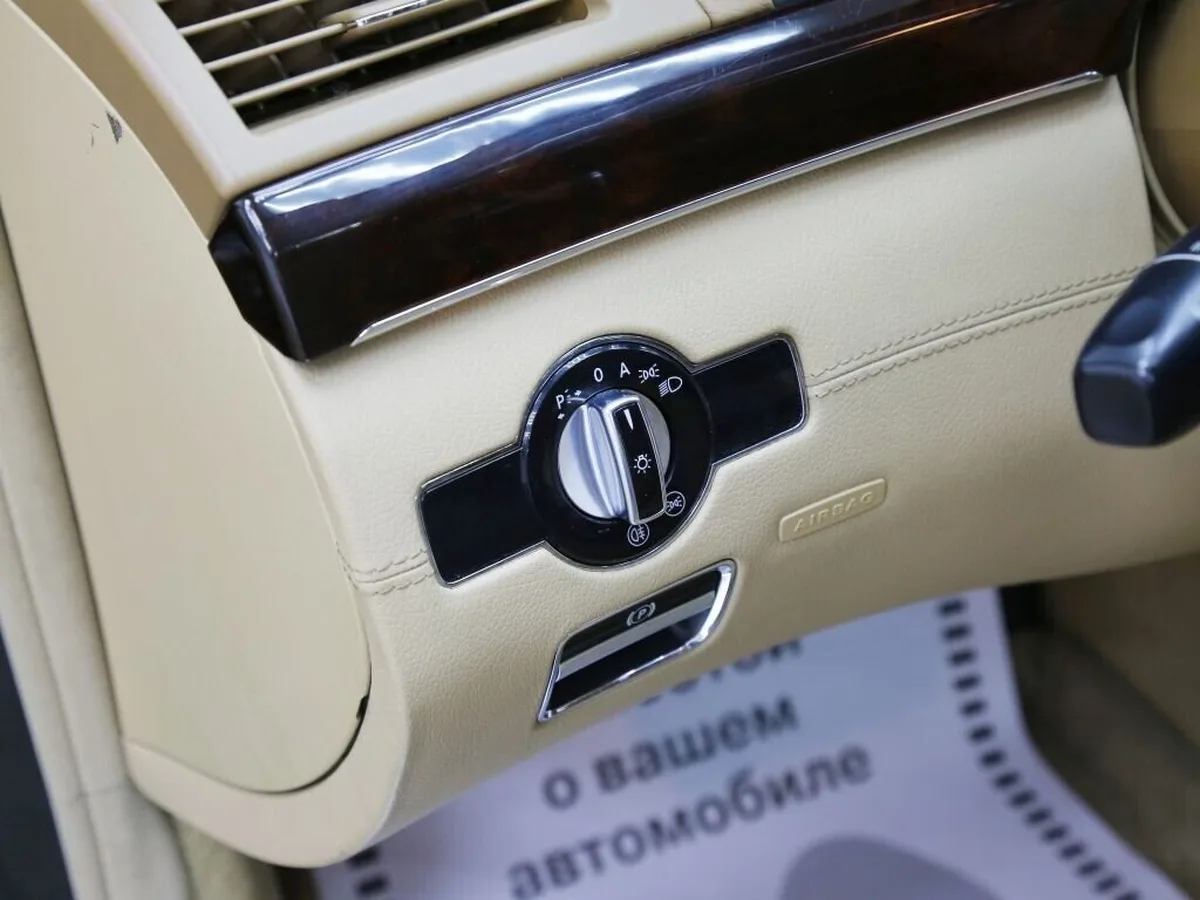 Mercedes-Benz S-Класс