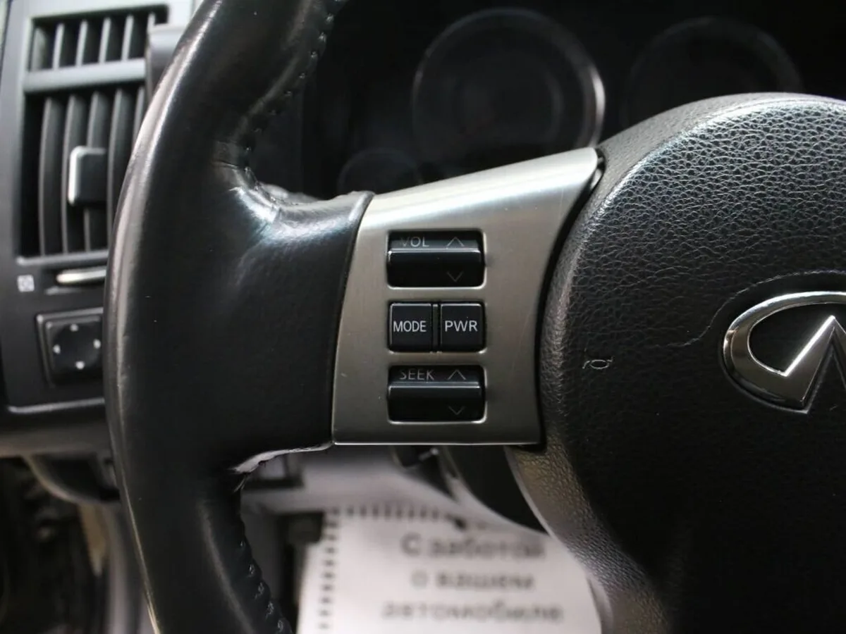 Infiniti FX