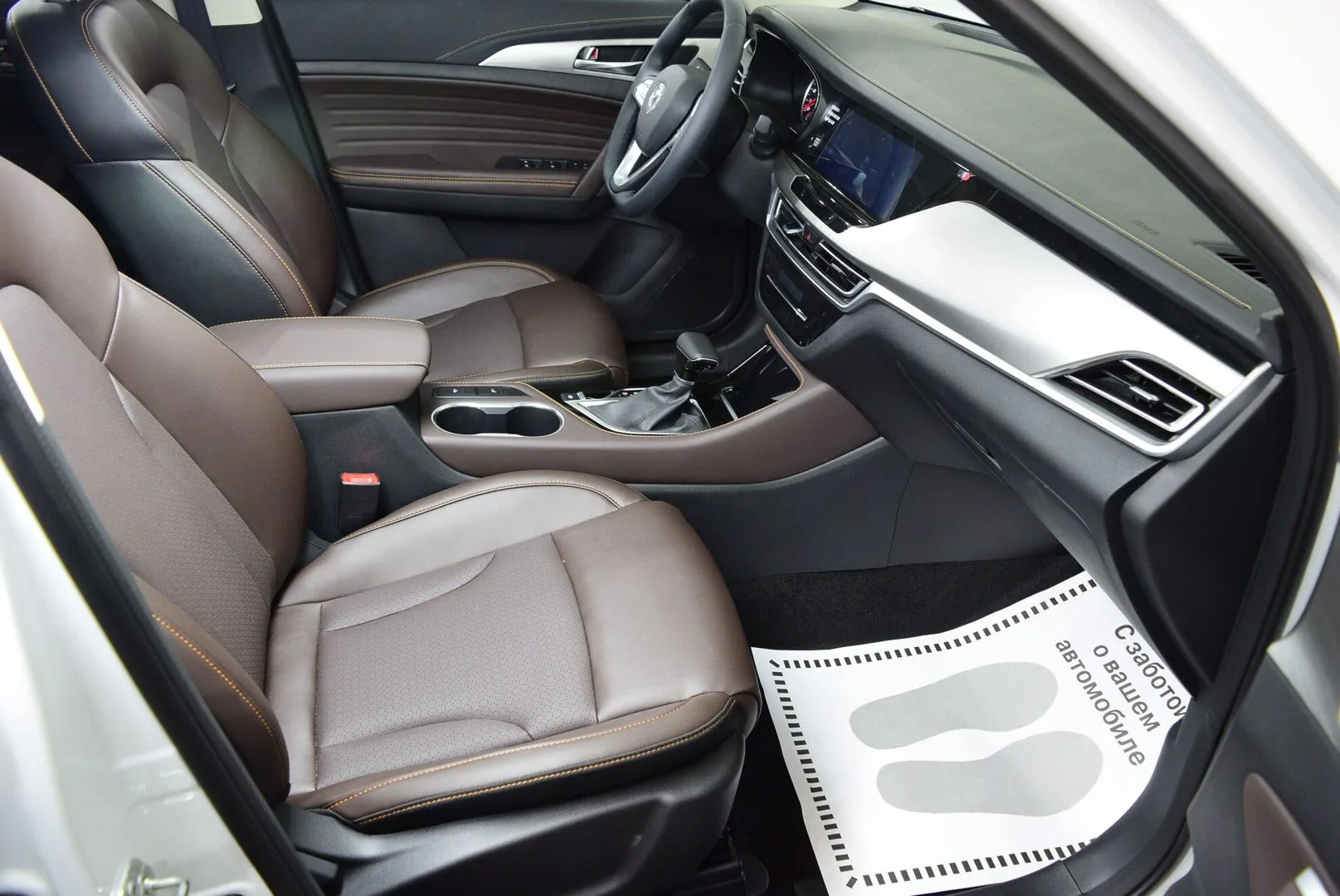 Changan CS35 Plus