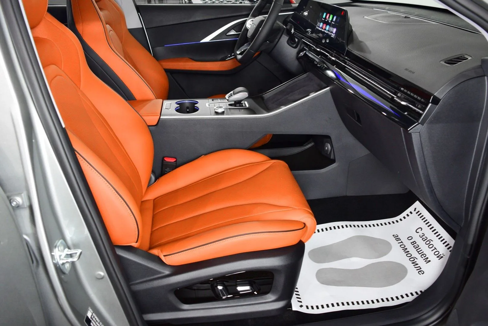 Omoda C5