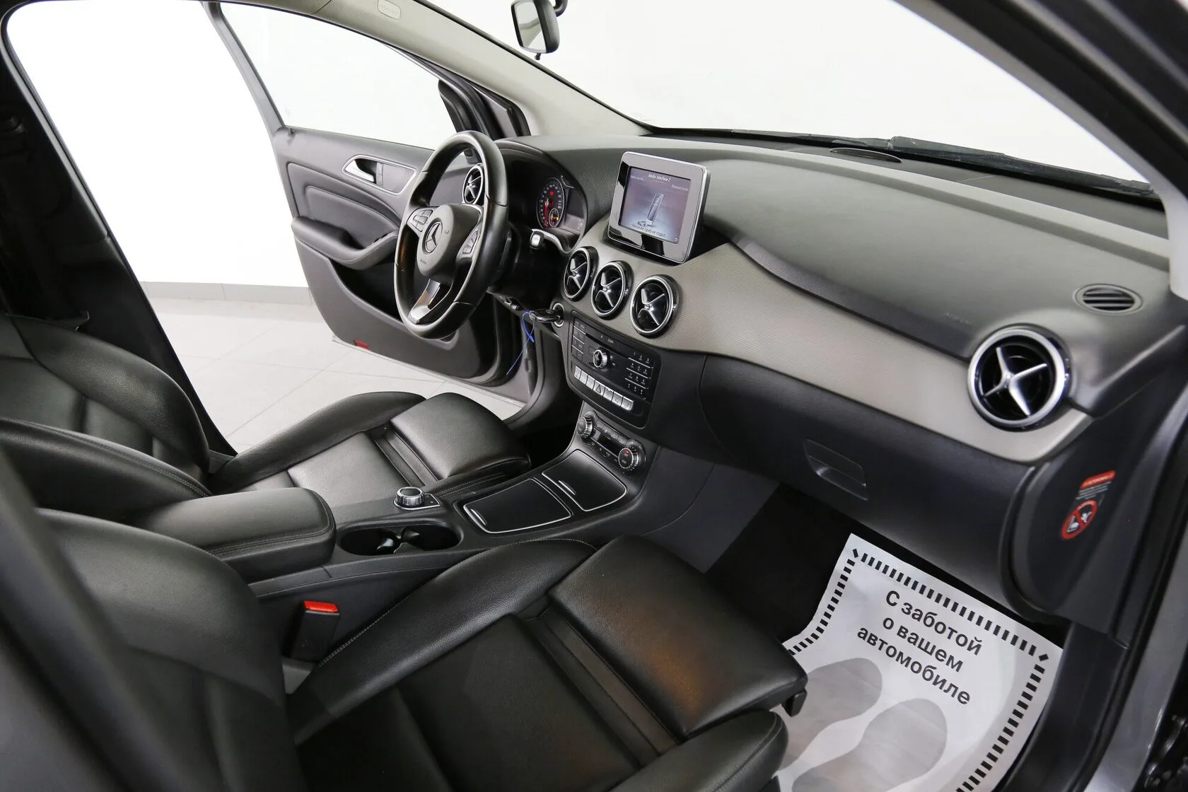 Mercedes-Benz B-Класс