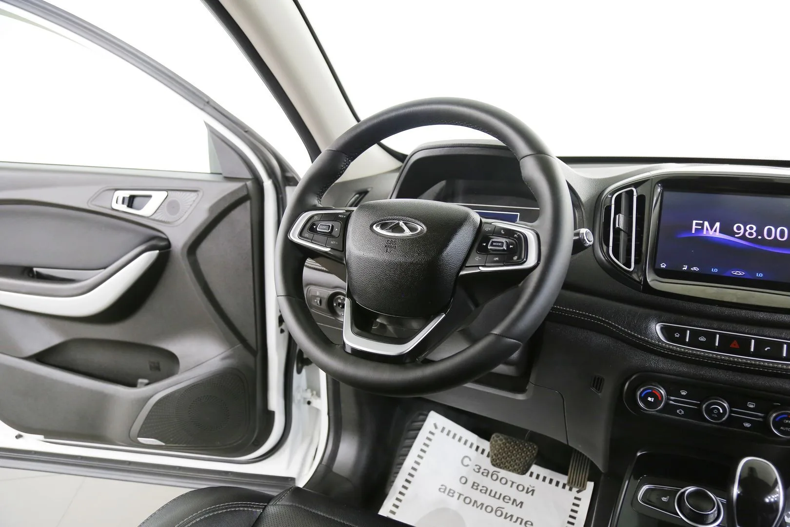 Chery Tiggo 7
