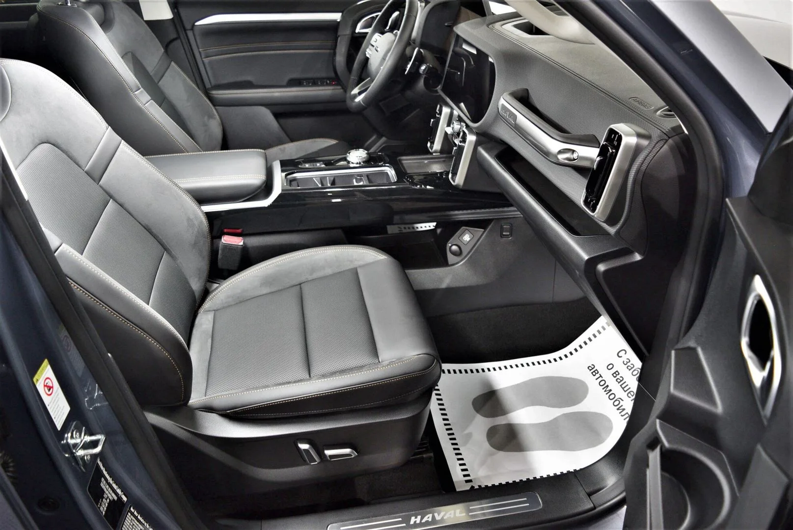 Haval Dargo