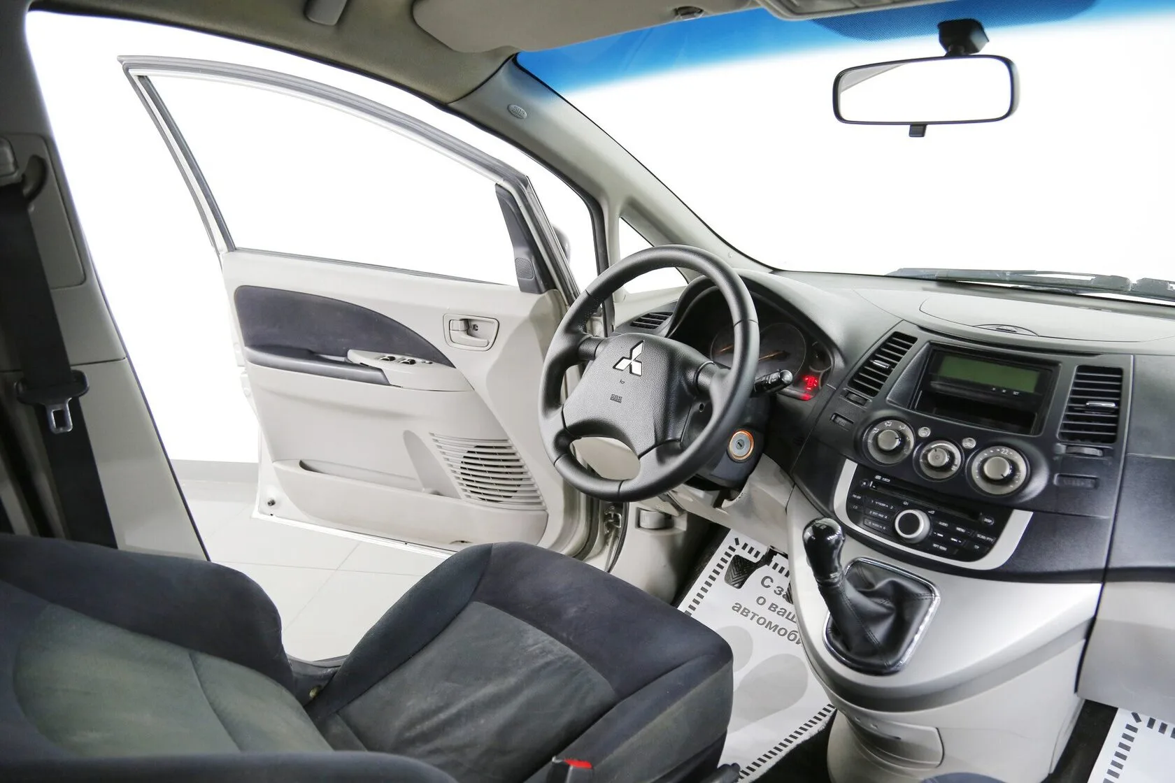 Mitsubishi Grandis