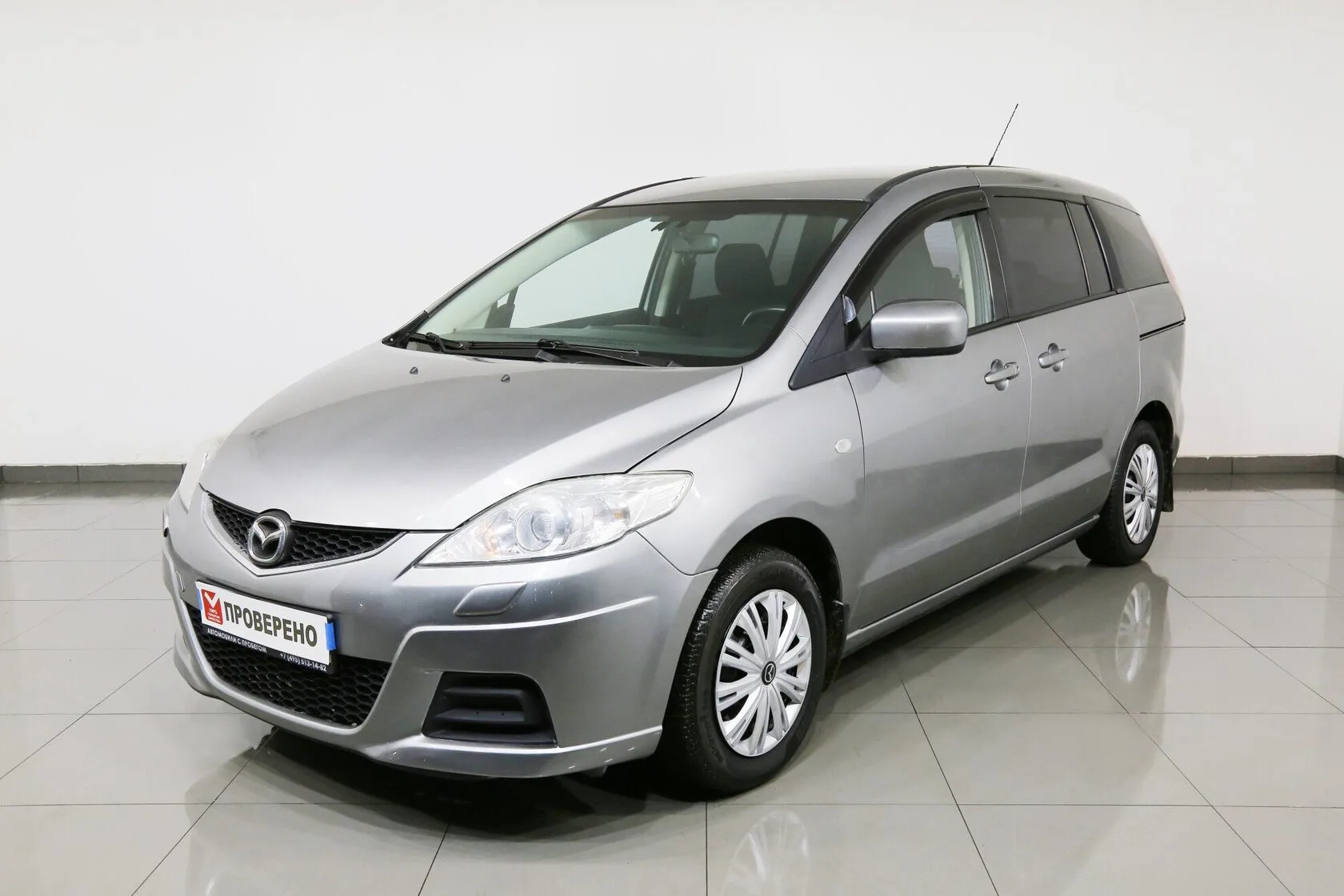 Mazda 5