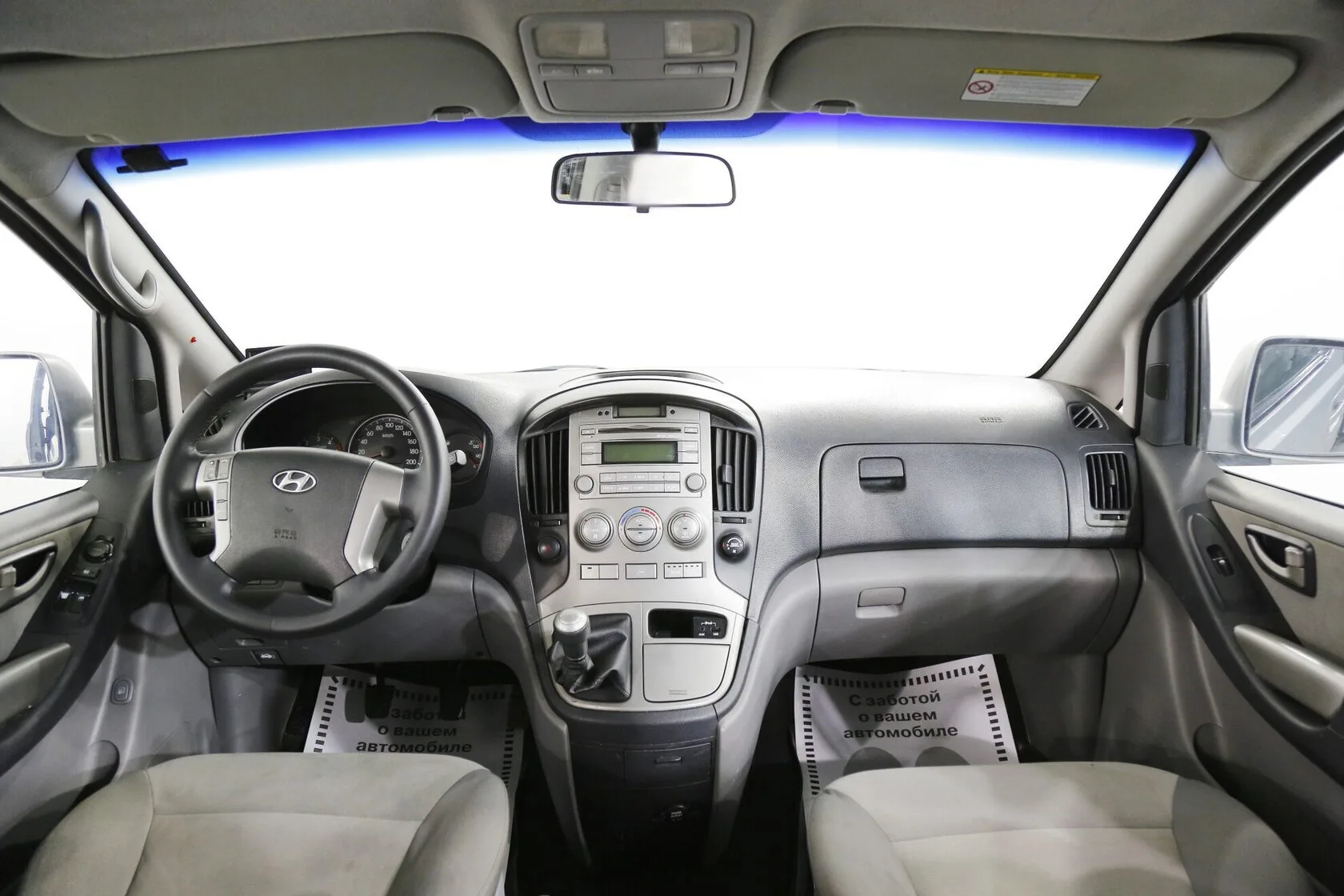 Hyundai H-1