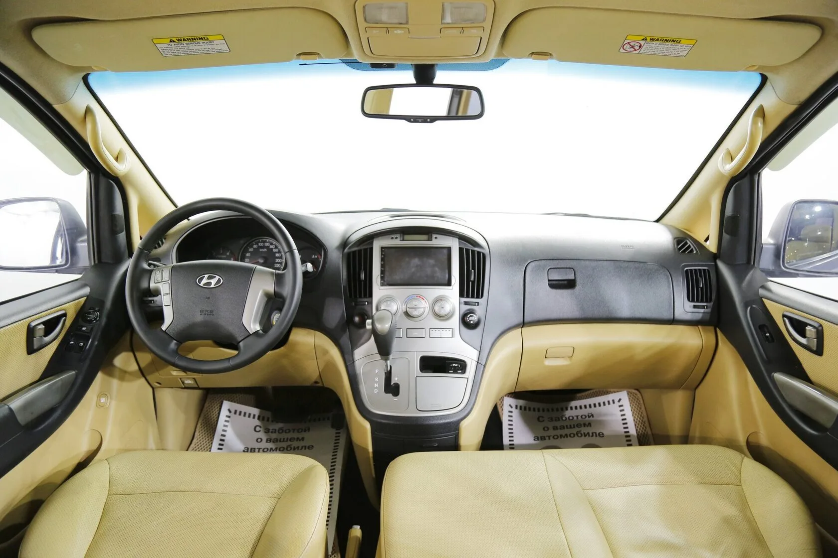 Hyundai H-1