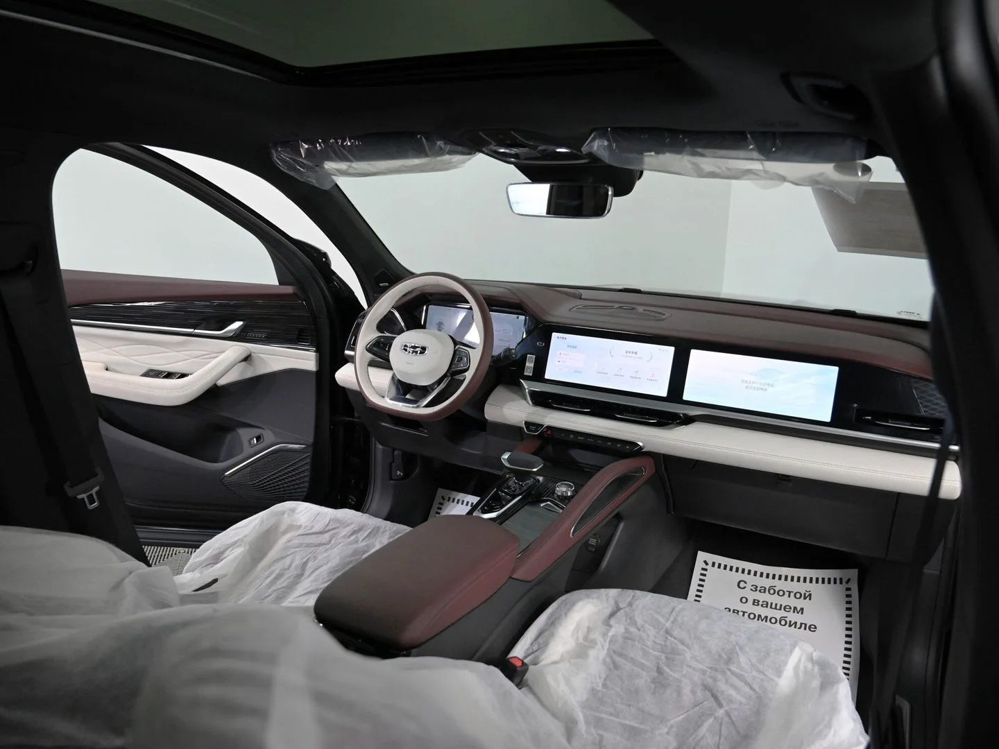Geely Monjaro