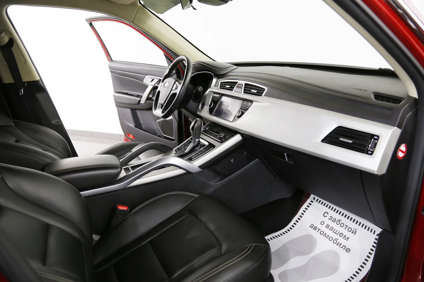 Geely Atlas