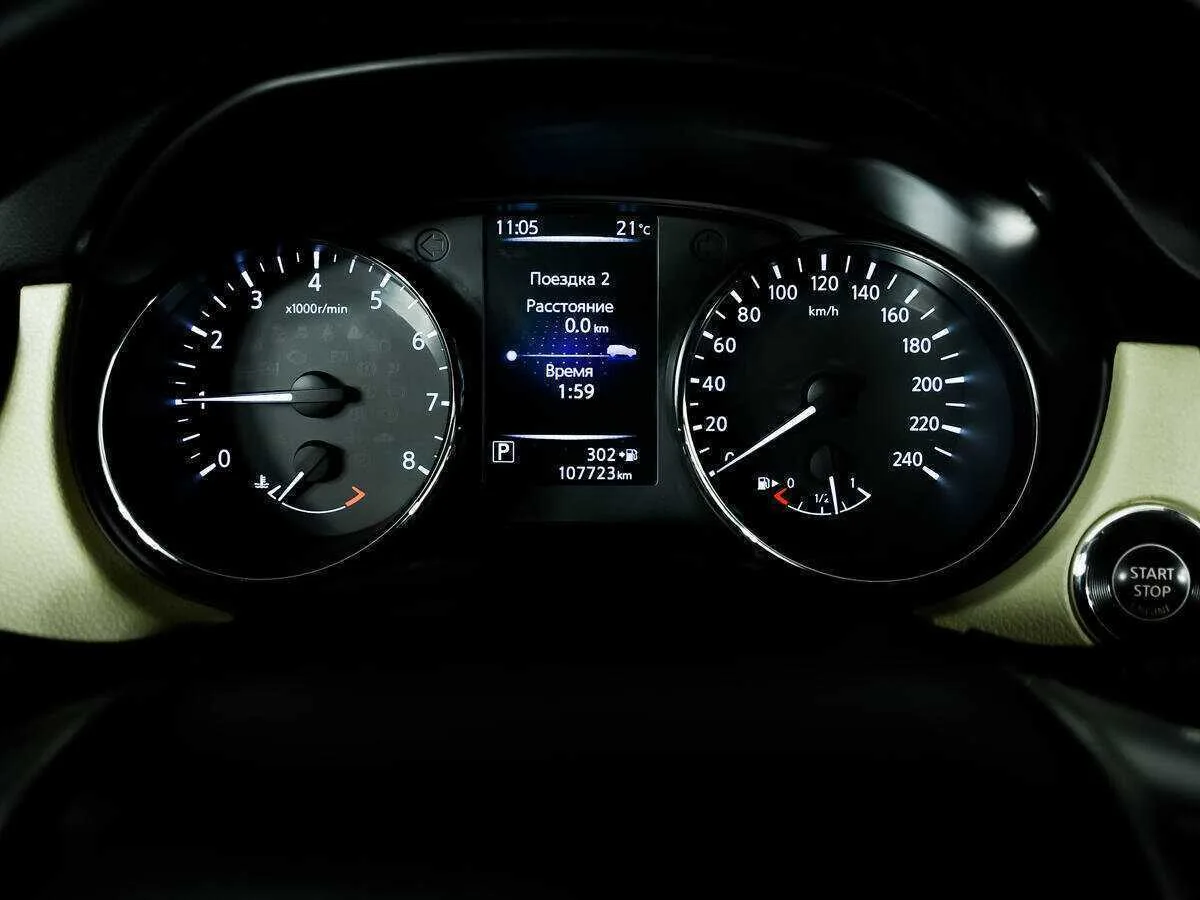 Nissan X Trail