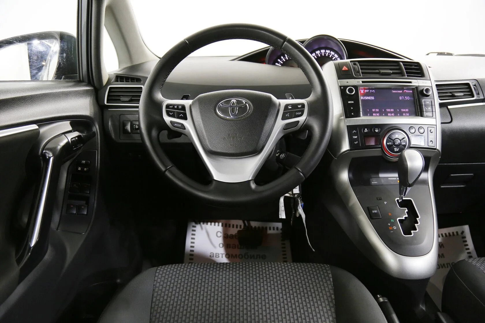 Toyota Verso