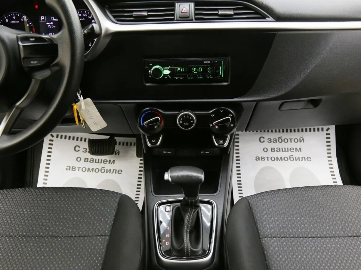Kia Rio