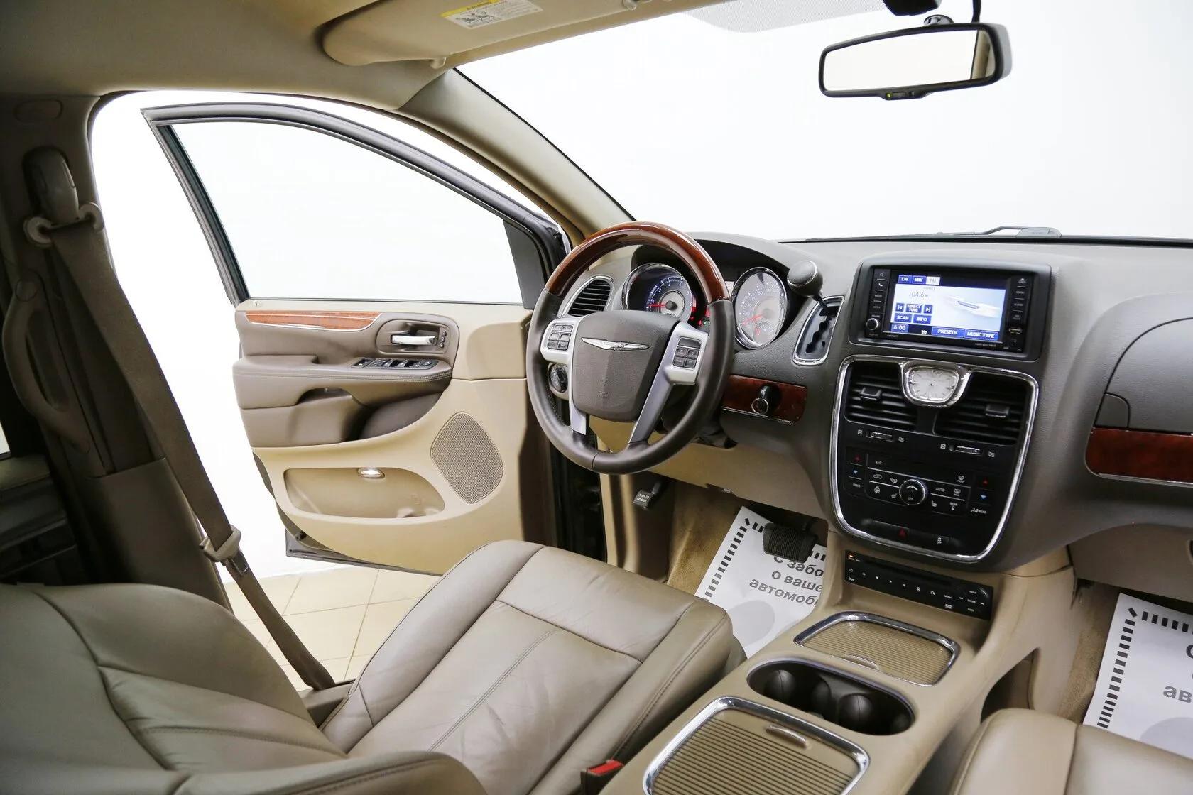 Chrysler Voyager