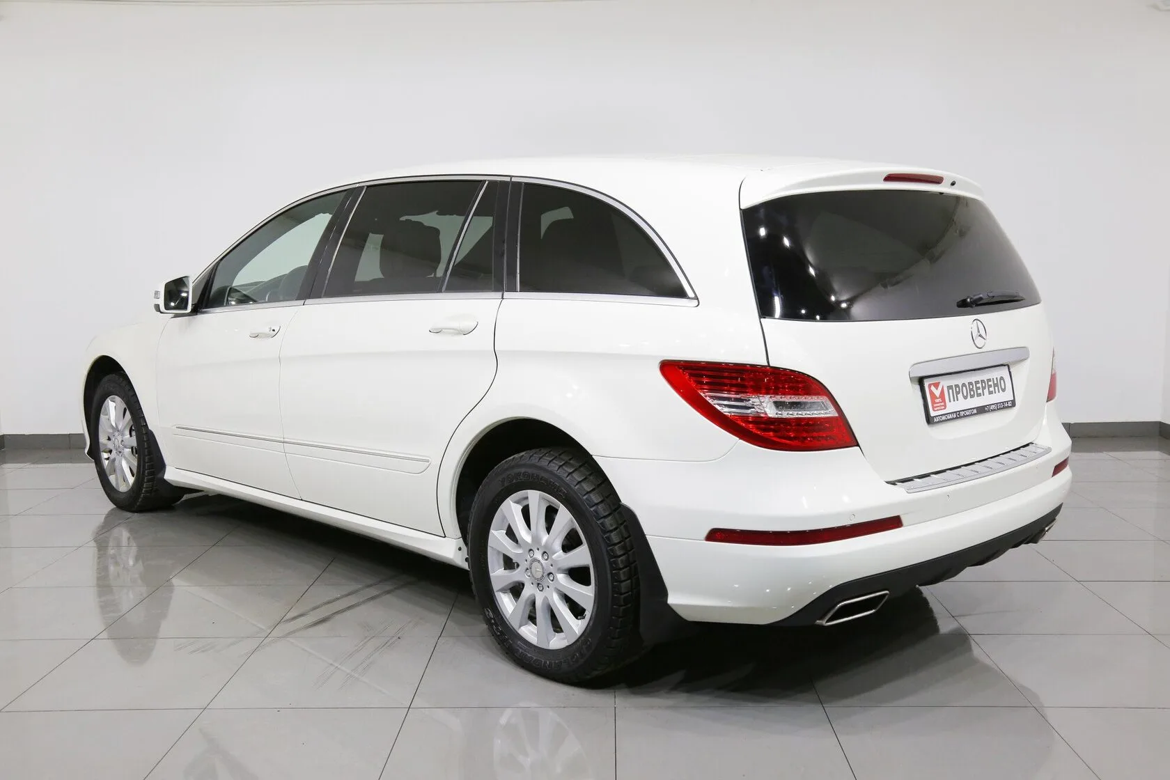 Mercedes-Benz R-Класс