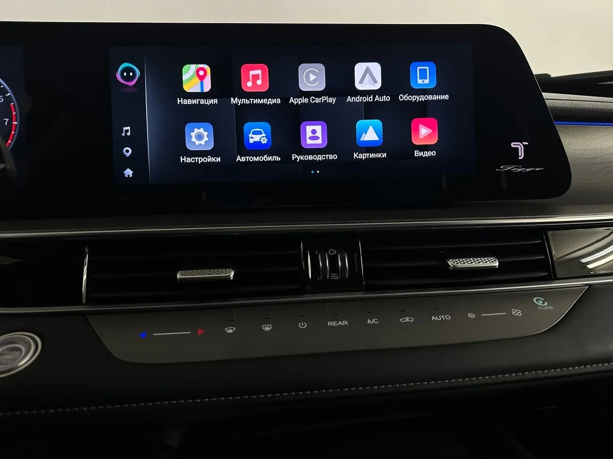 Chery Tiggo 8 Pro Max