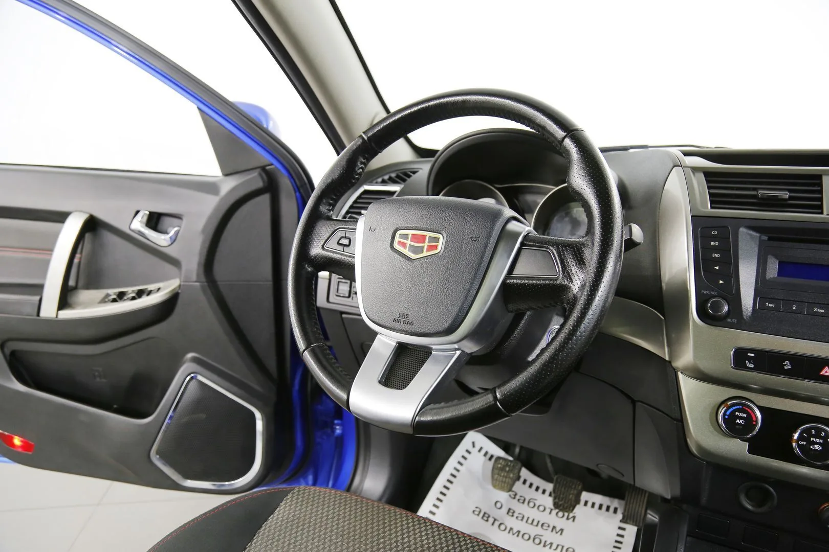 Geely Emgrand X7