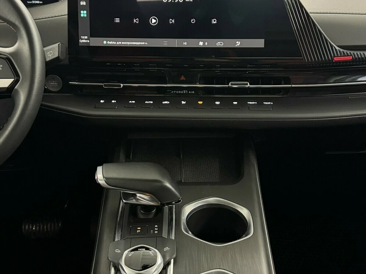 Changan CS55 Plus