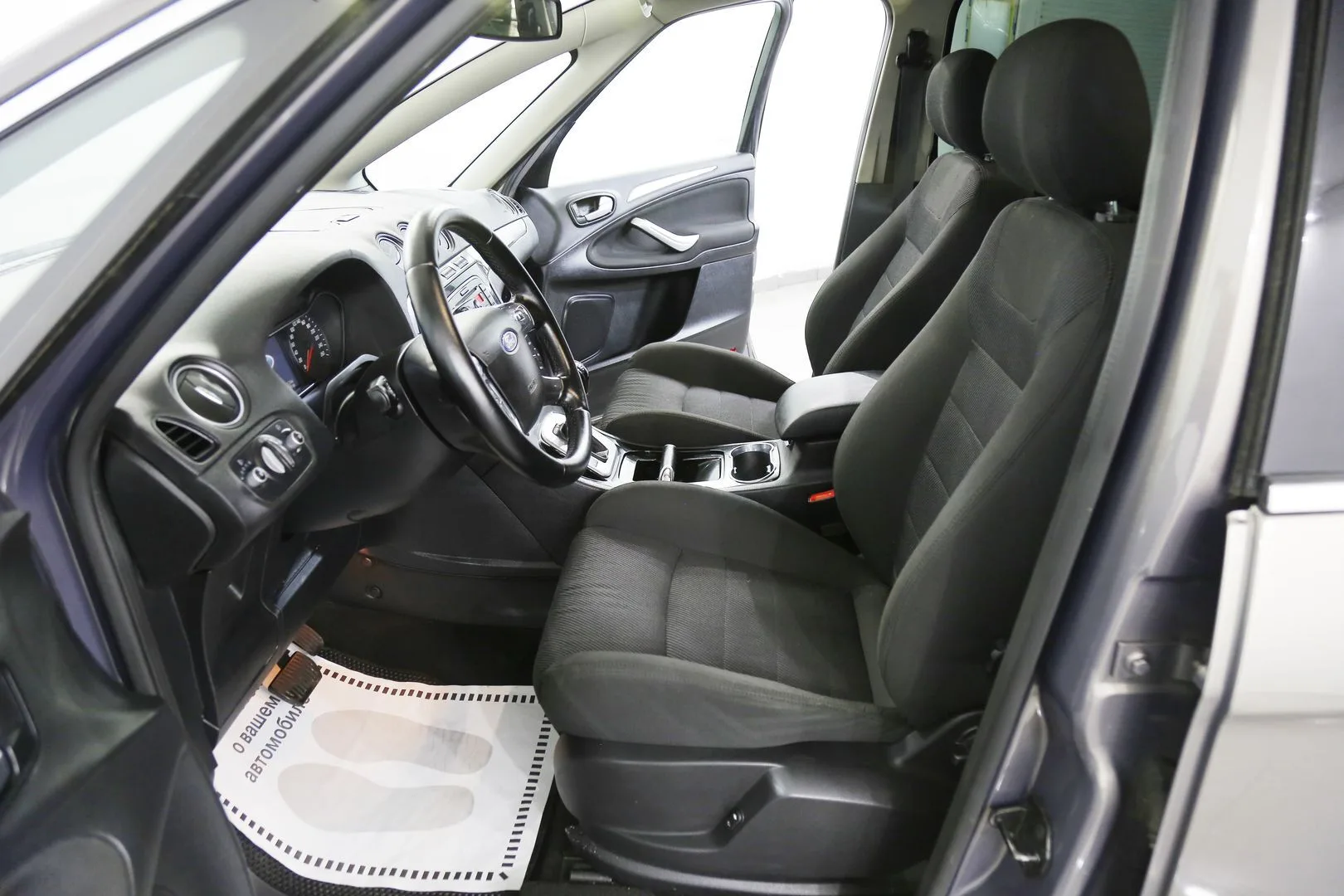 Ford S-MAX