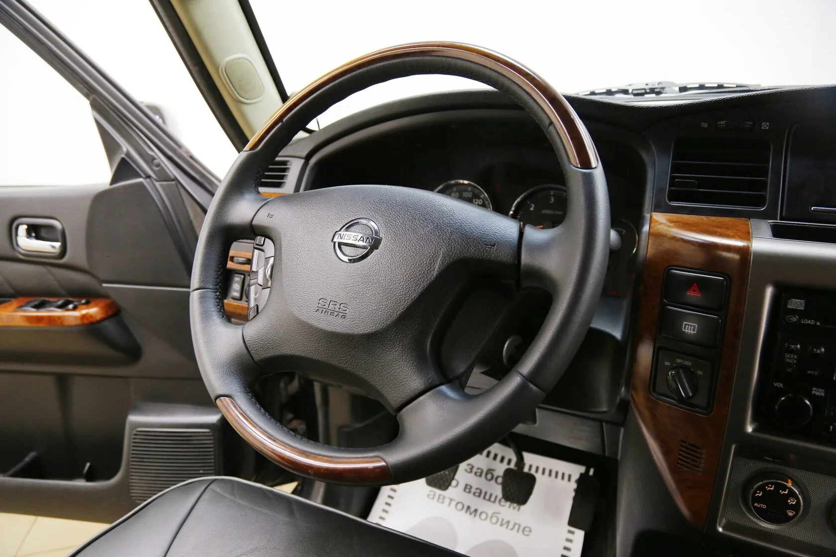 Nissan Patrol