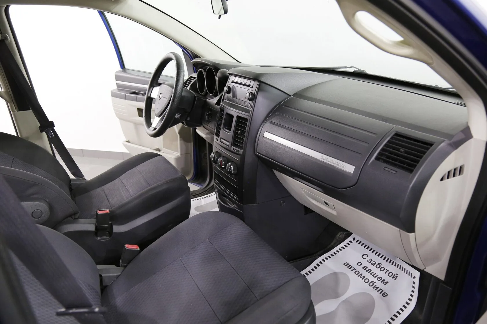 Dodge Caravan