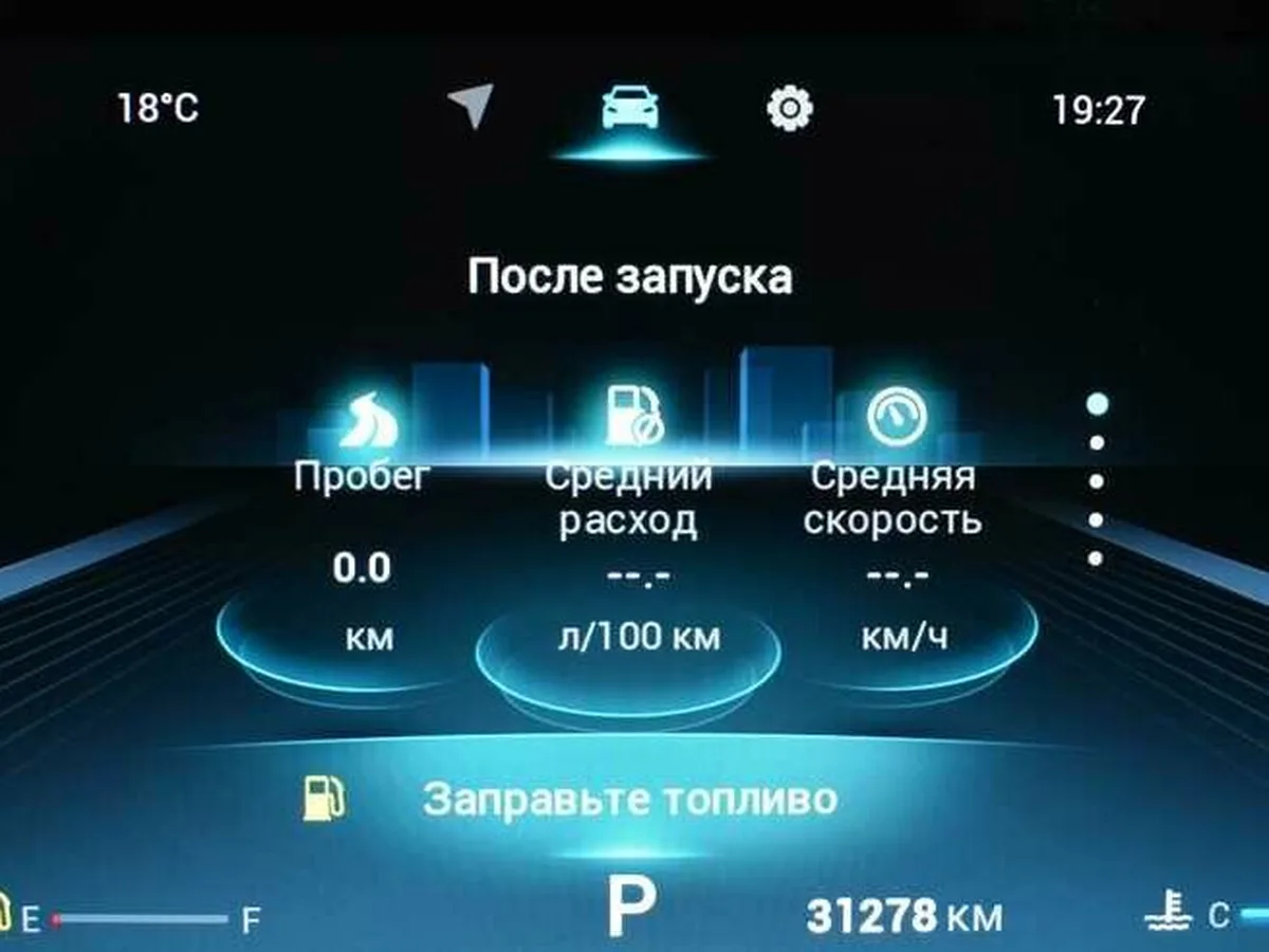 Chery Tiggo 8 Pro Max