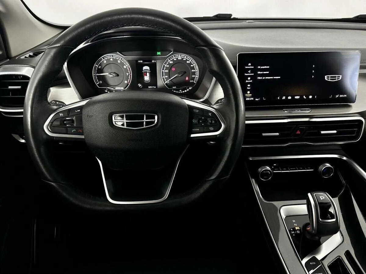 Geely Coolray