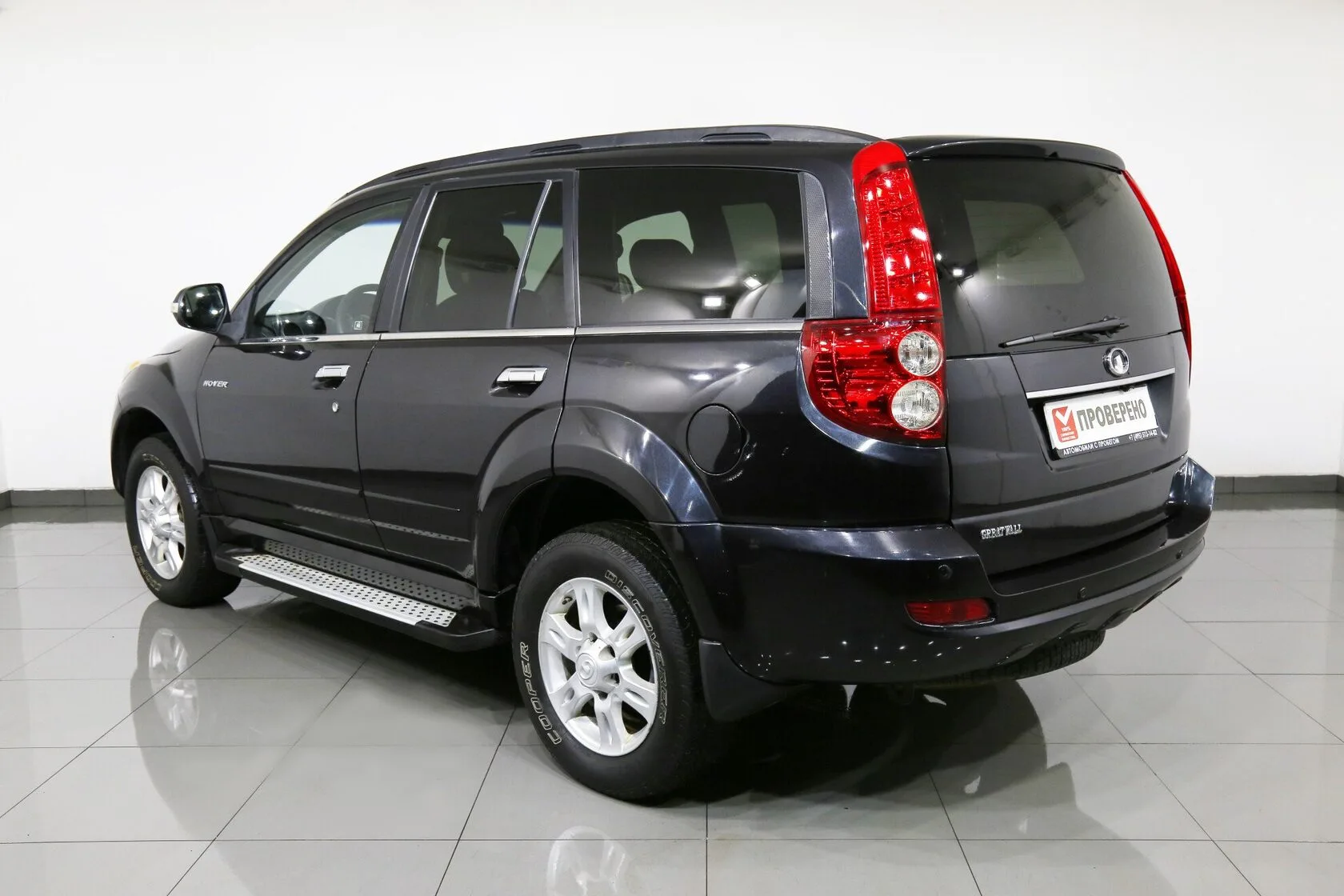 Great Wall Hover H5