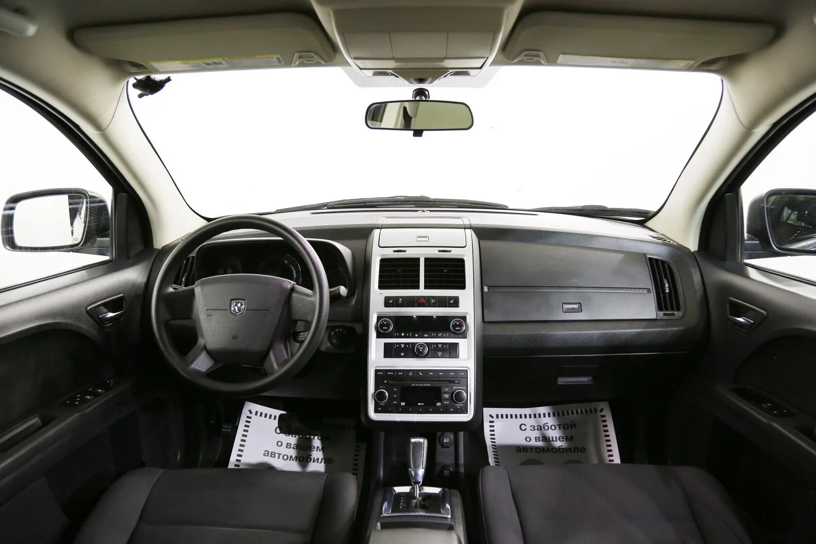 Dodge Journey