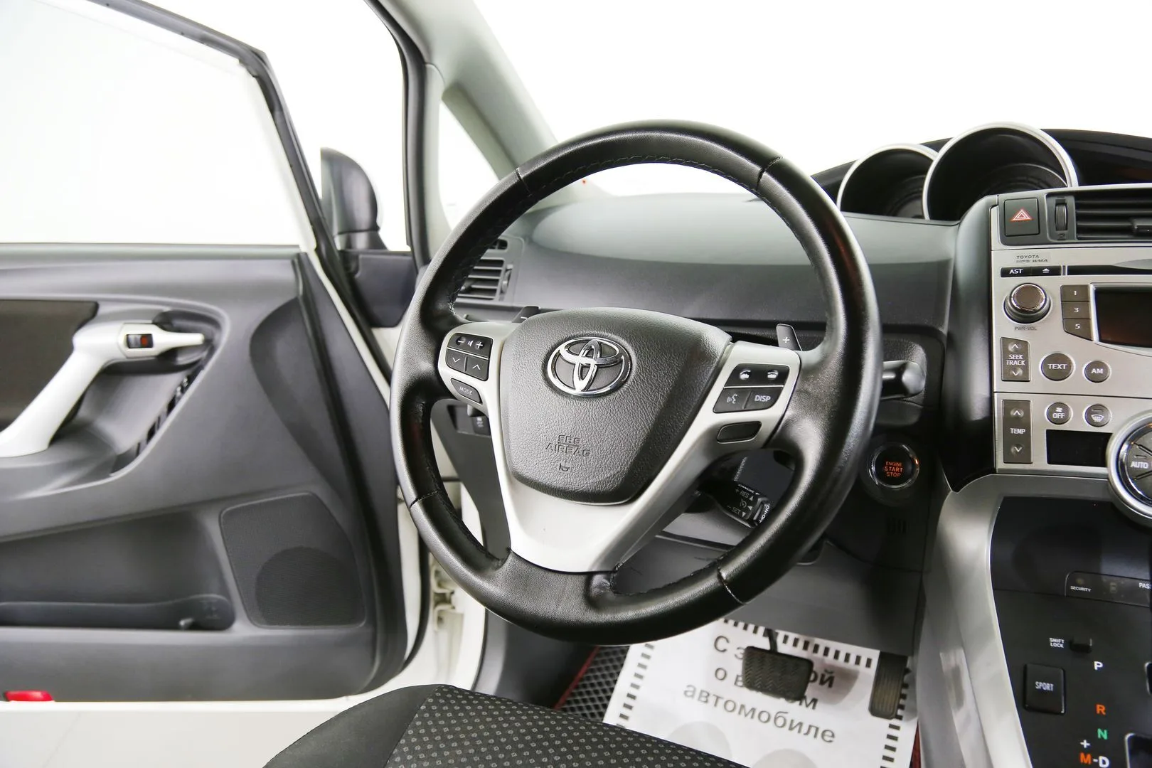 Toyota Verso
