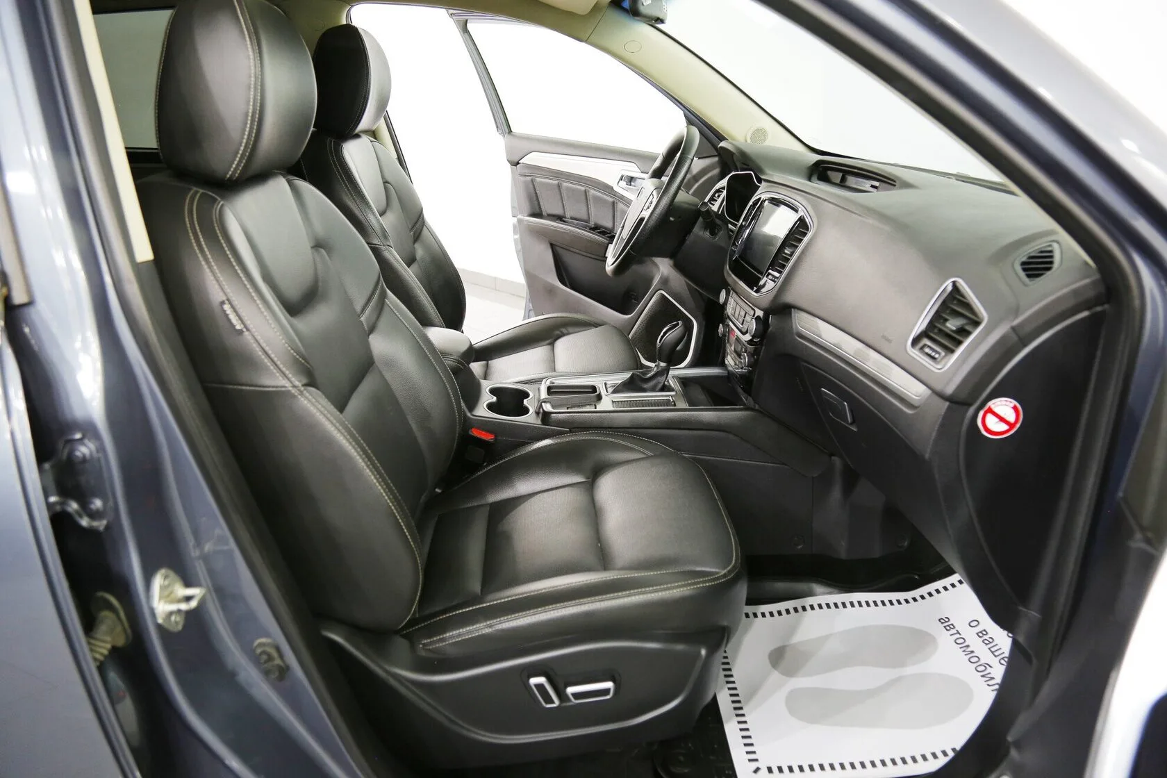 Geely Emgrand X7