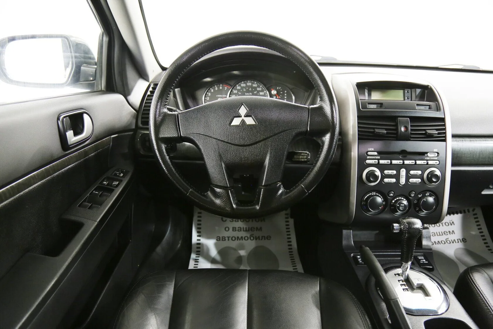 Mitsubishi Galant