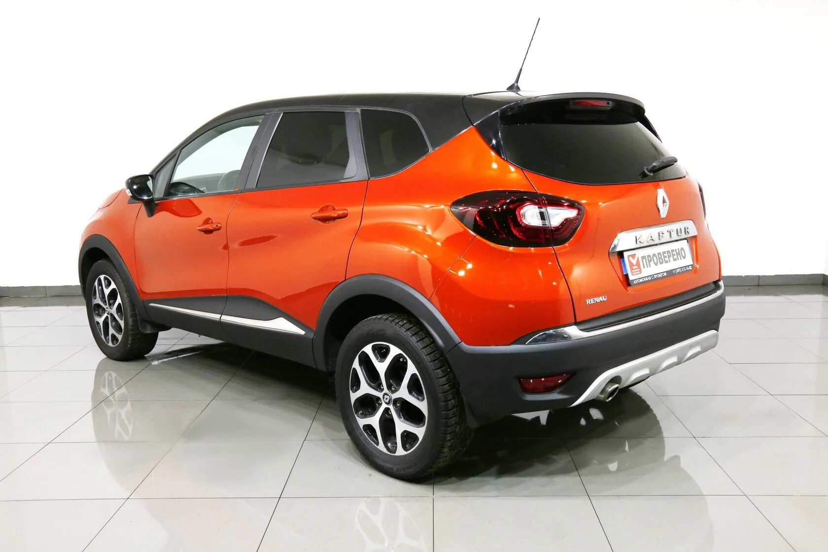 Renault Kaptur