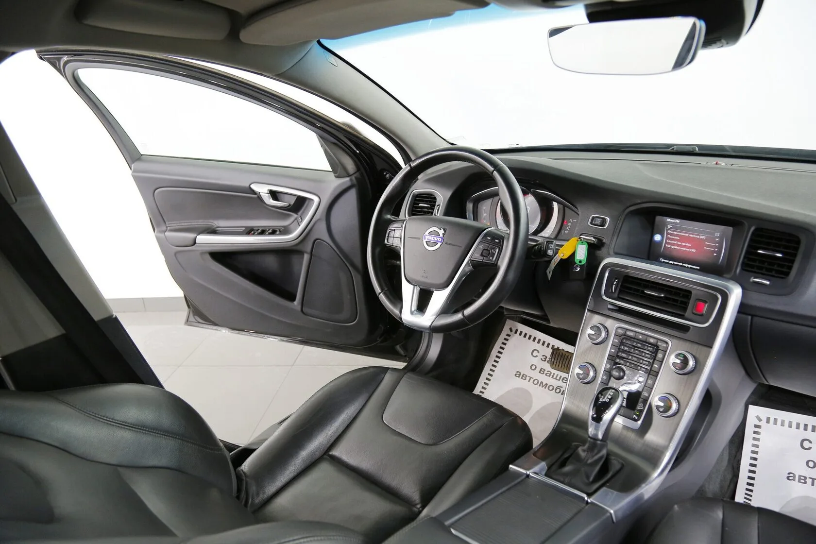 Volvo V60 Cross Country
