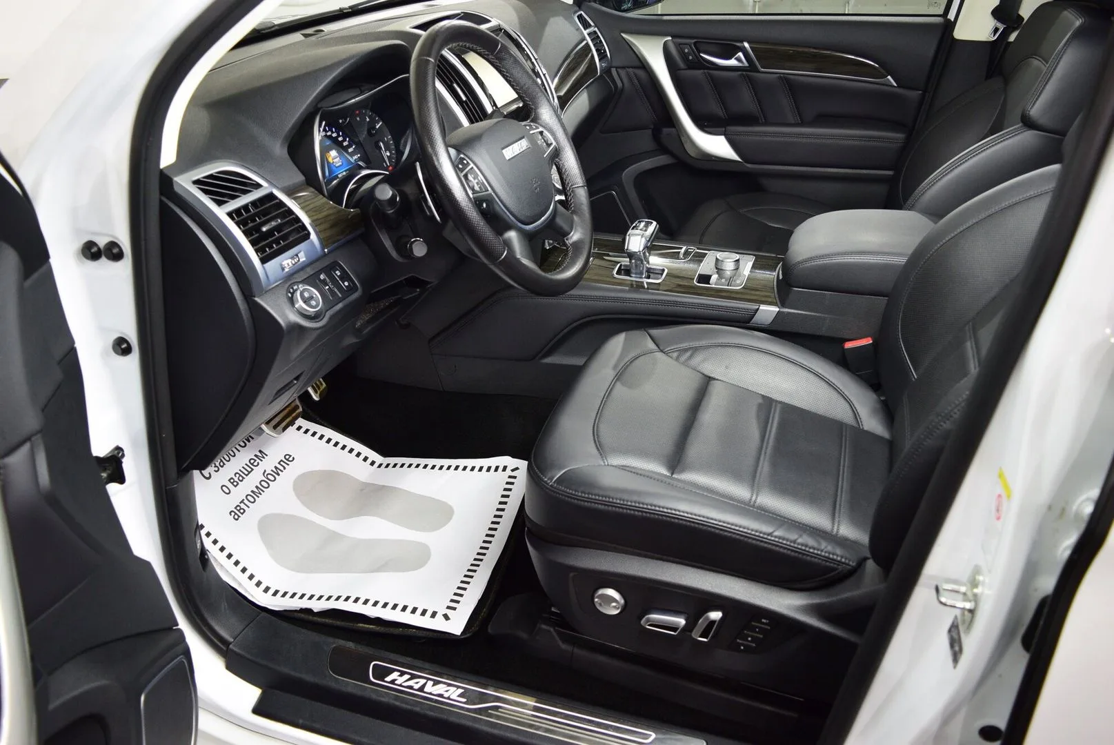 Haval H9