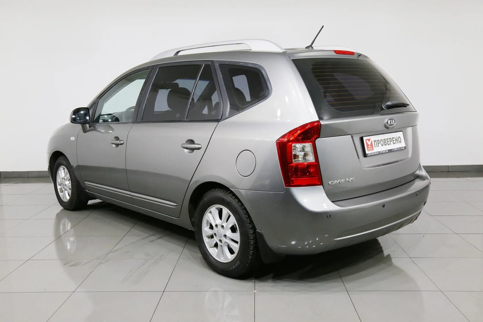 Kia Carens