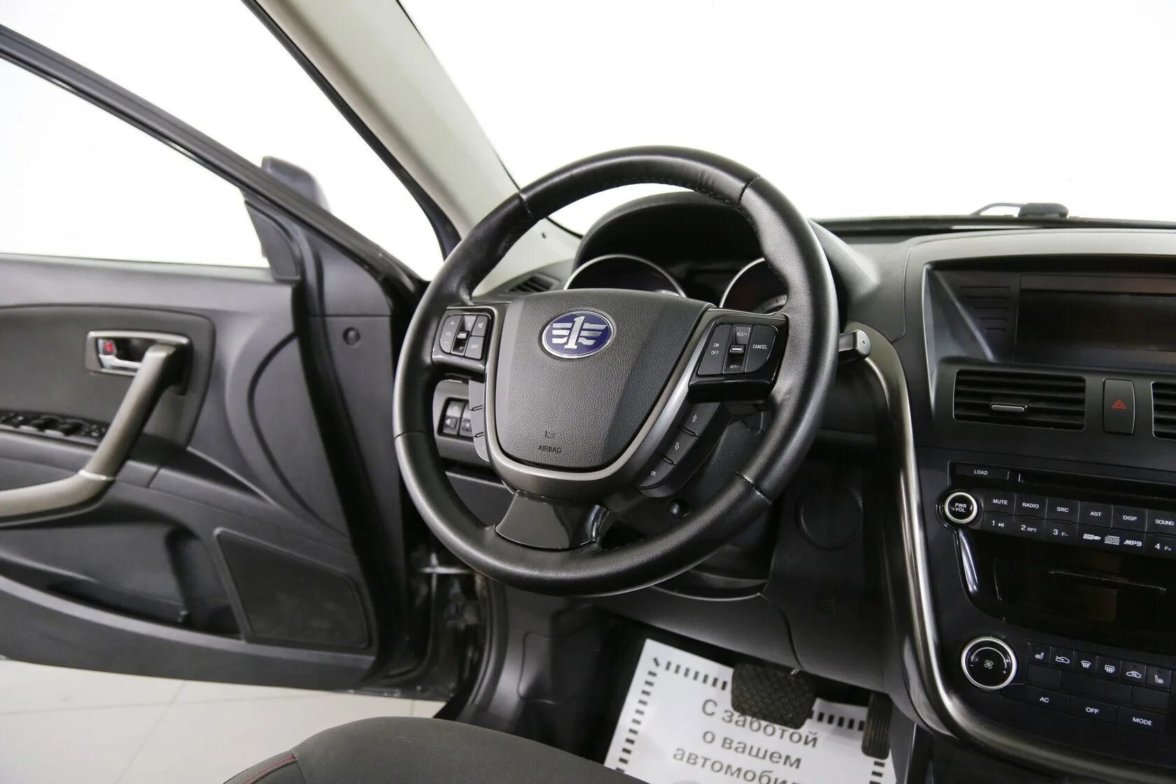 FAW Besturn X80