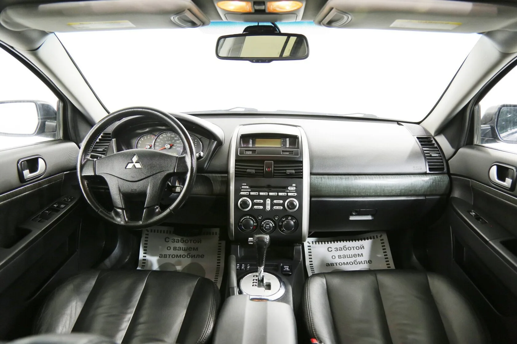 Mitsubishi Galant