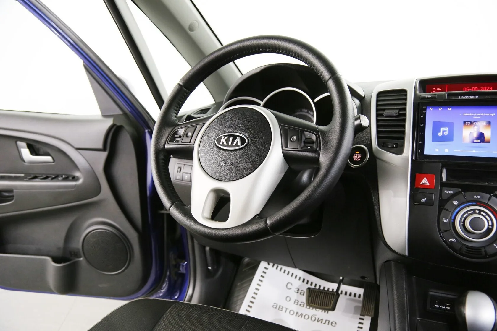 Kia Venga