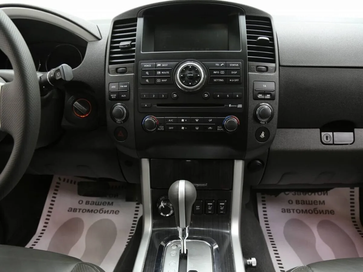 Nissan Pathfinder