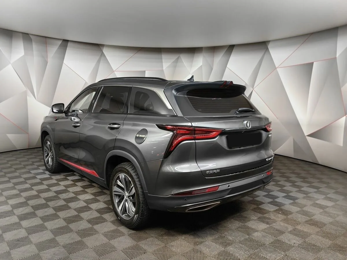 Changan CS75 Plus